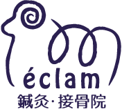 eclam 鍼灸・接骨院